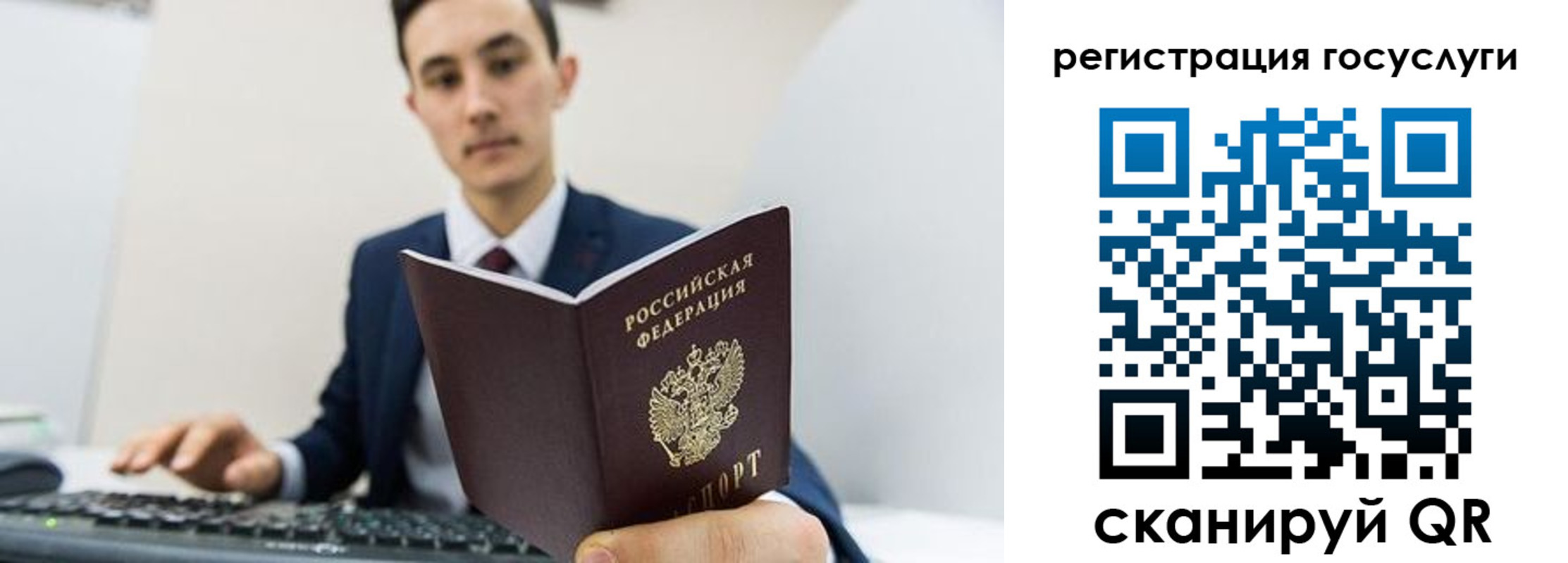 временная регистрация адрес в Искитиме
