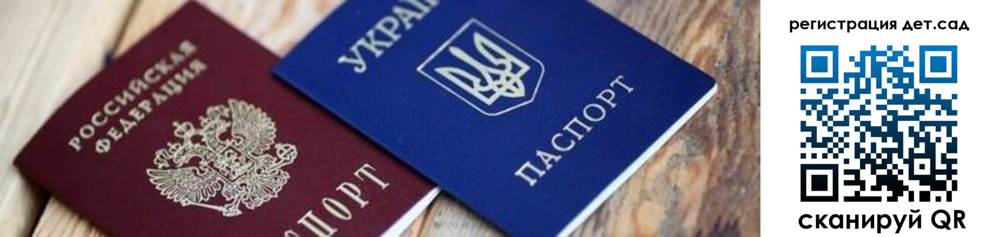 временная регистрация 2025 в Искитиме