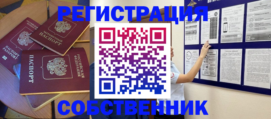 форма 3 в Искитиме