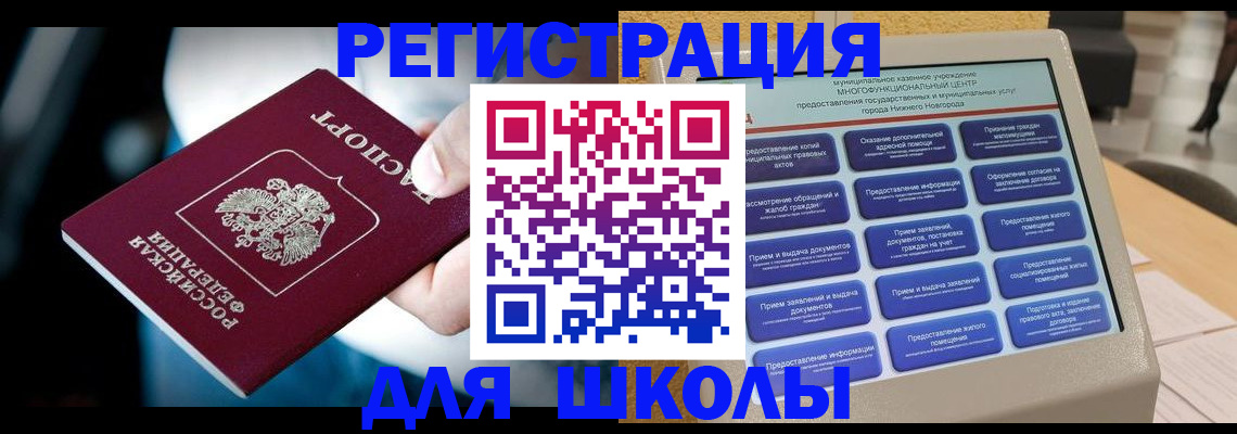 найти адрес прописки в Искитиме